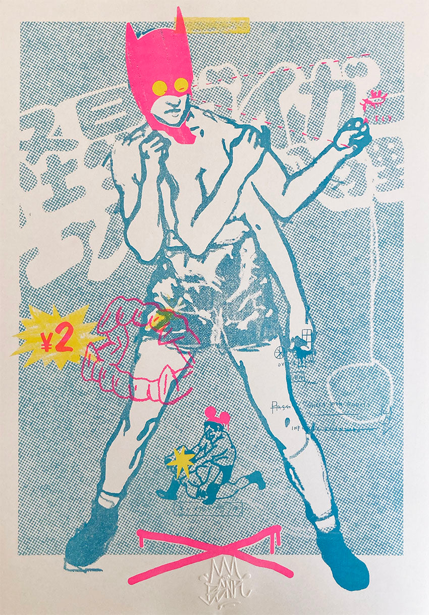 Lutador - Risograph Print