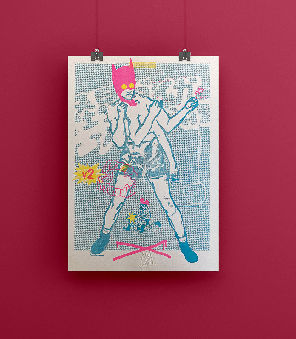 Lutador - Risograph Print