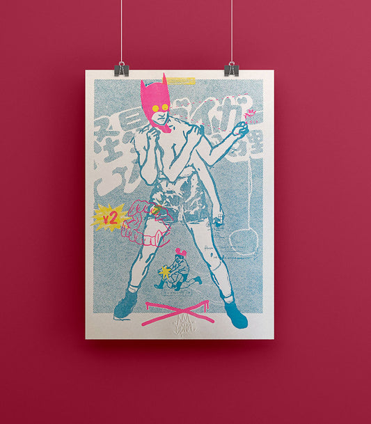 Lutador - Risograph Print