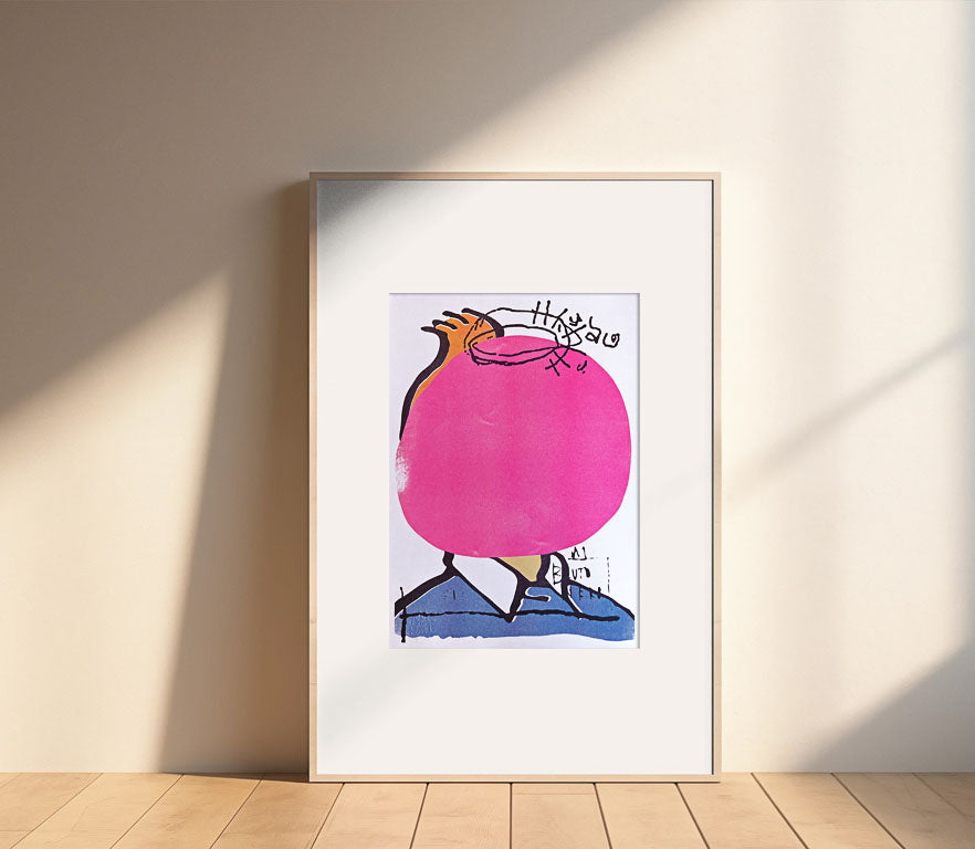 Tintim - Risograph Print